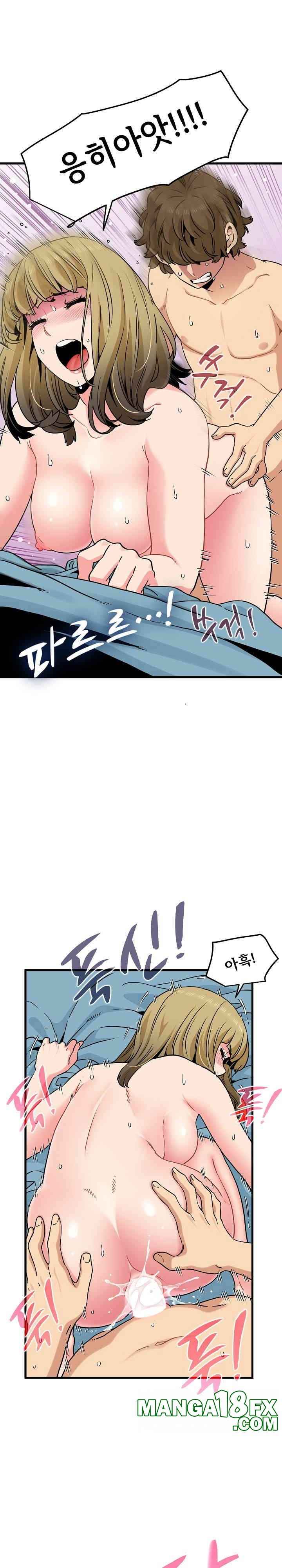 NEW  A Turning Point Page 26 - MangaHe