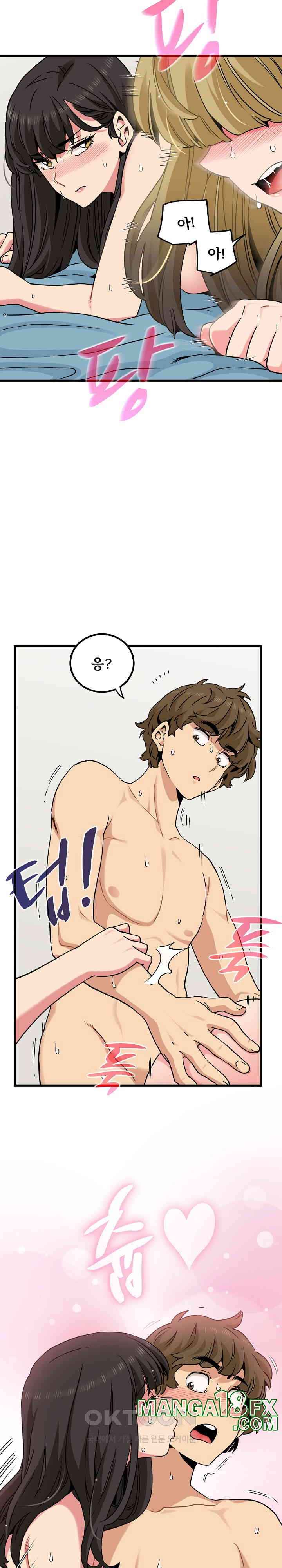NEW  A Turning Point Page 27 - MangaHe