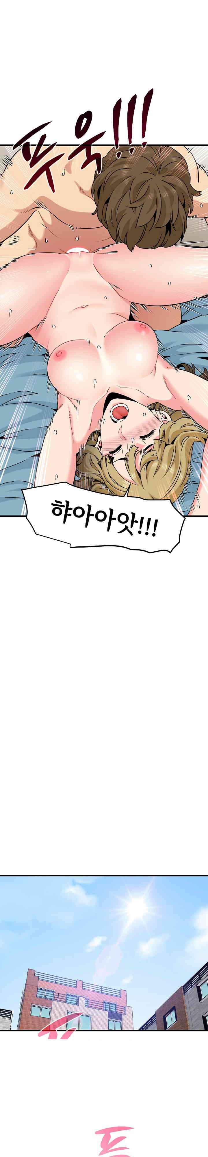 NEW  A Turning Point Page 30 - MangaHe