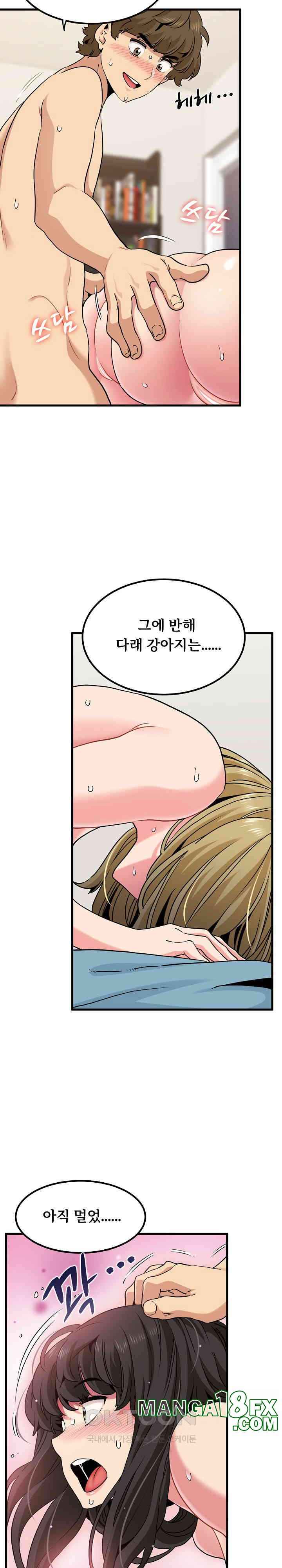 NEW  A Turning Point Page 4 - MangaHe