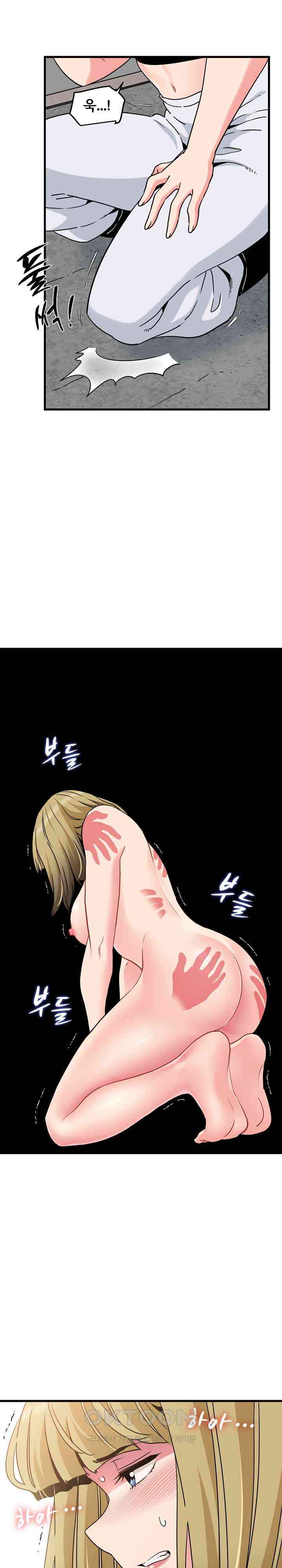 NEW  A Turning Point Page 33 - MangaHe