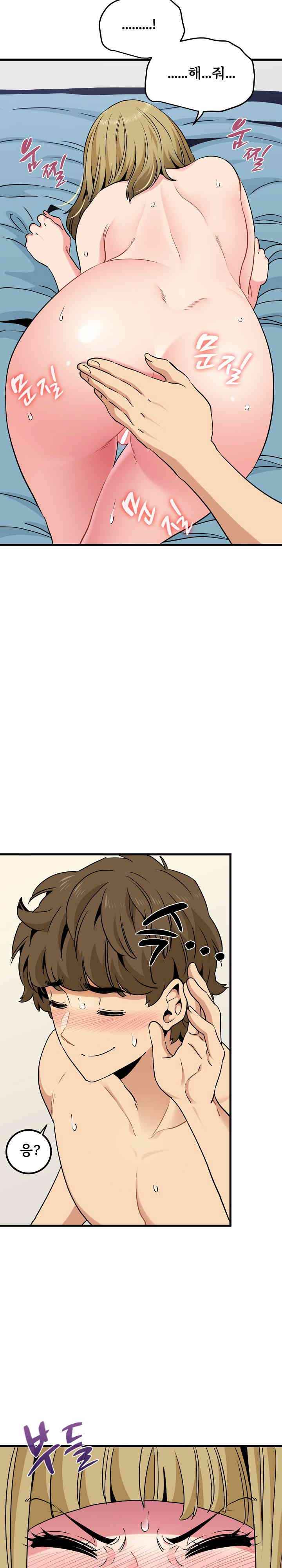 NEW  A Turning Point Page 9 - MangaHe