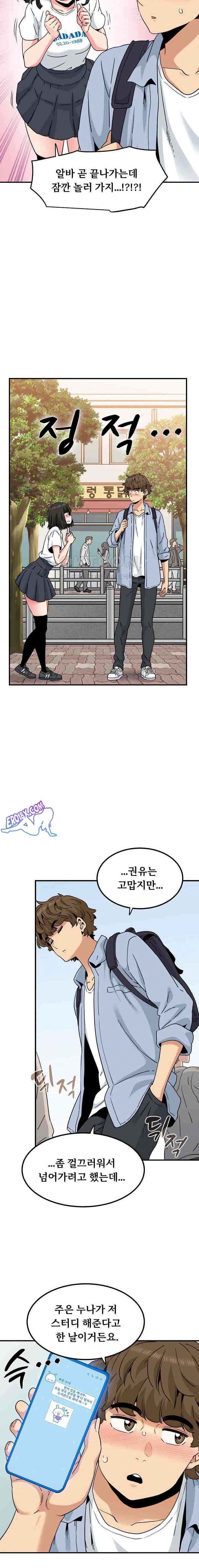 NEW  A Turning Point Page 11 - MangaHe