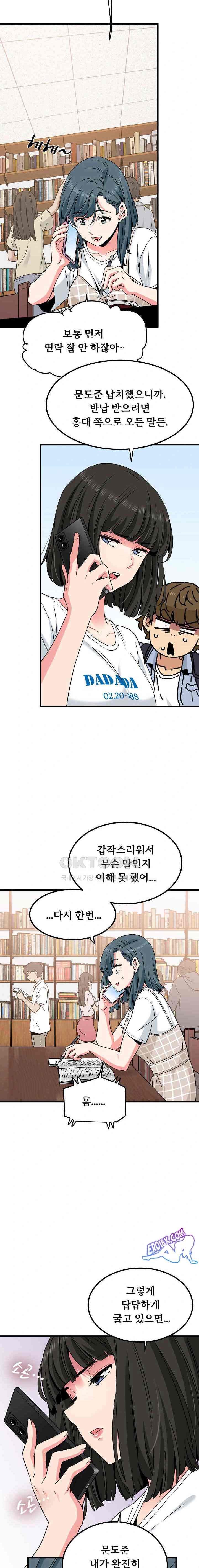 NEW  A Turning Point Page 13 - MangaHe