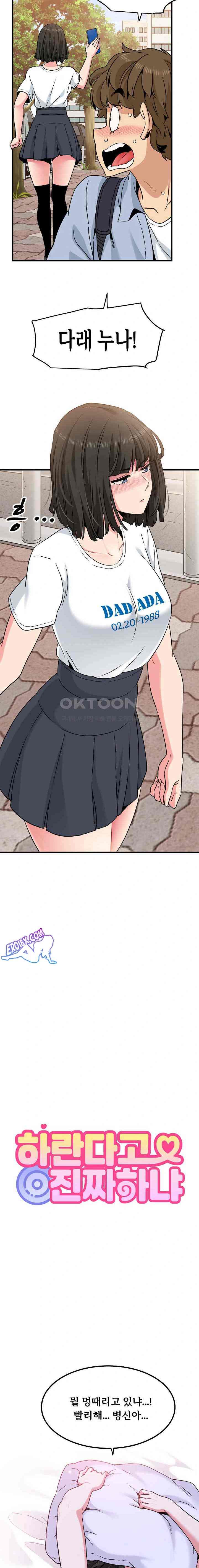 NEW  A Turning Point Page 16 - MangaHe