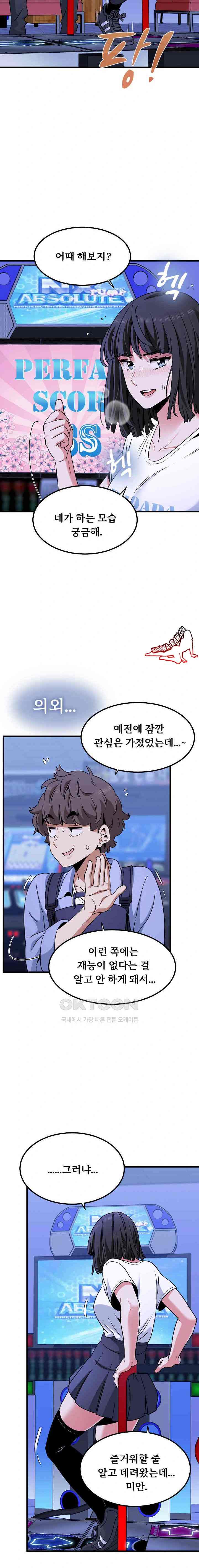 NEW  A Turning Point Page 18 - MangaHe