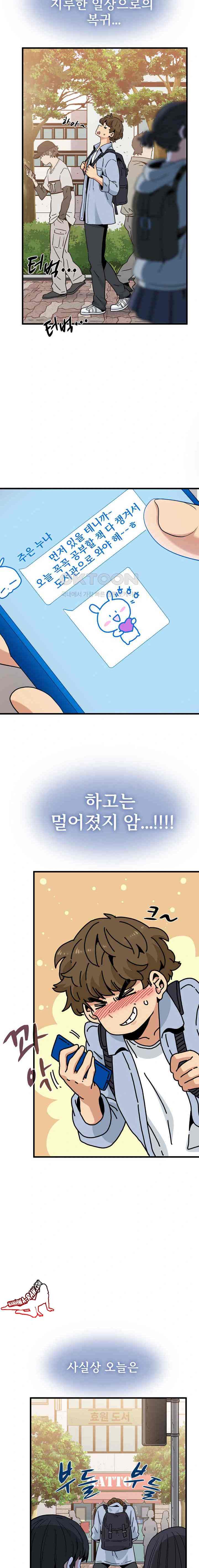 NEW  A Turning Point Page 3 - MangaHe