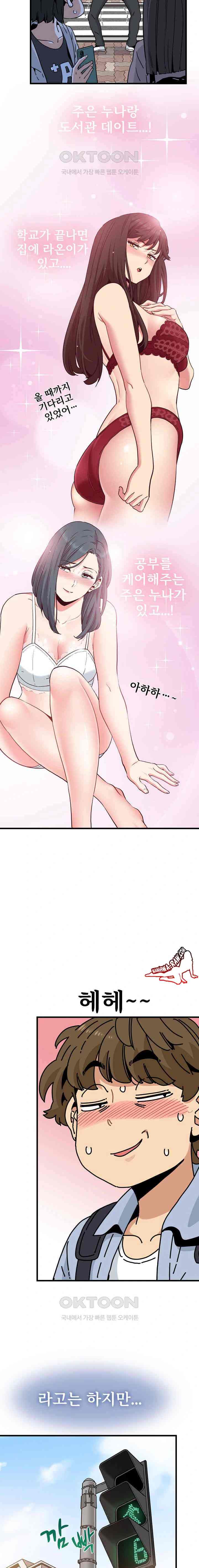 NEW  A Turning Point Page 4 - MangaHe