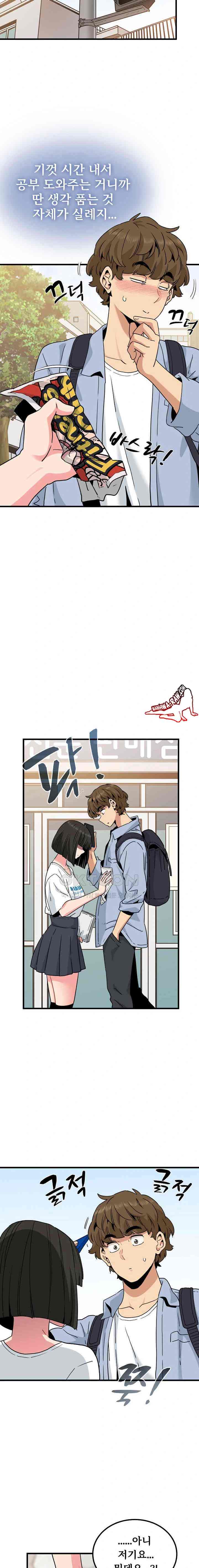 NEW  A Turning Point Page 5 - MangaHe