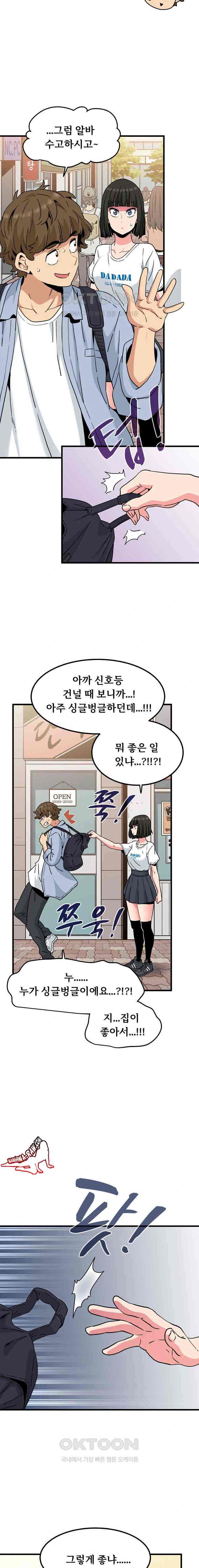 NEW  A Turning Point Page 9 - MangaHe