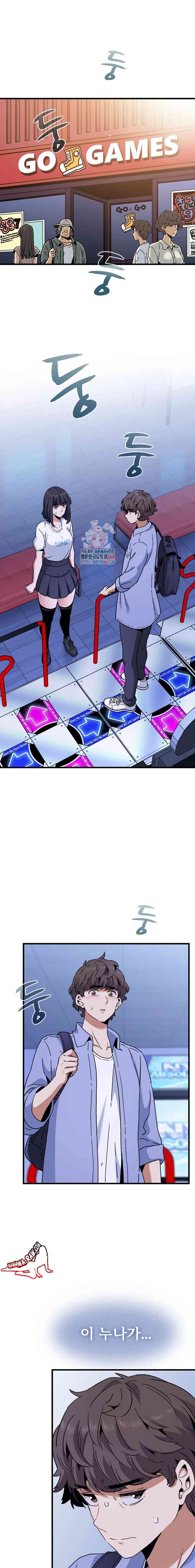 NEW  A Turning Point Page 2 - MangaHe