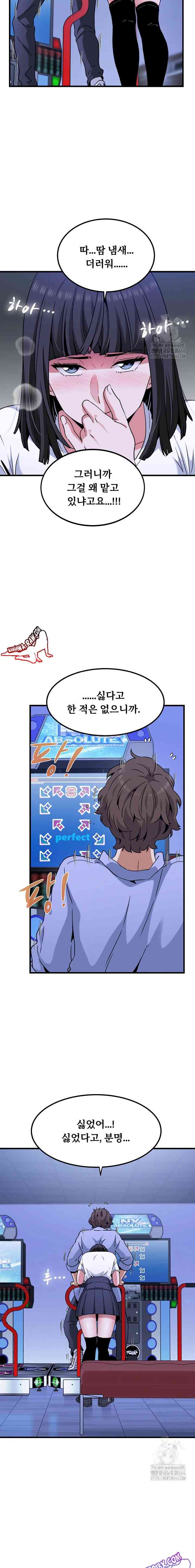 NEW  A Turning Point Page 11 - MangaHe