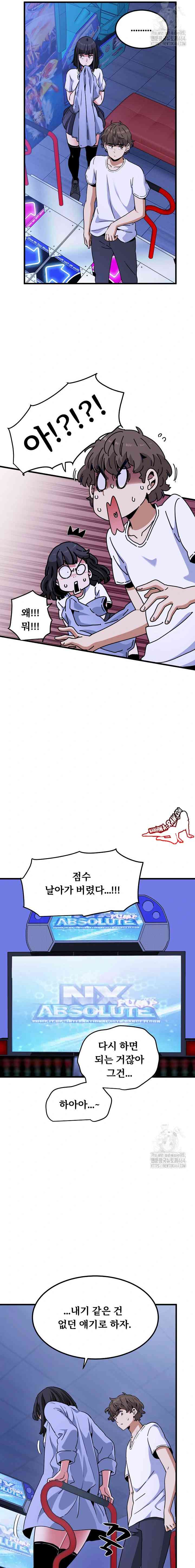 NEW  A Turning Point Page 19 - MangaHe