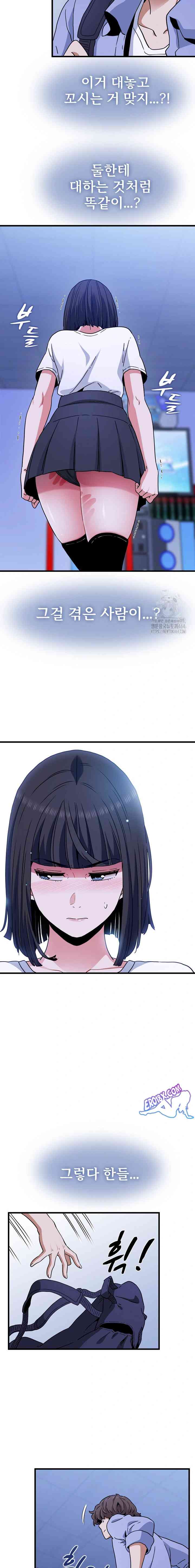 NEW  A Turning Point Page 3 - MangaHe