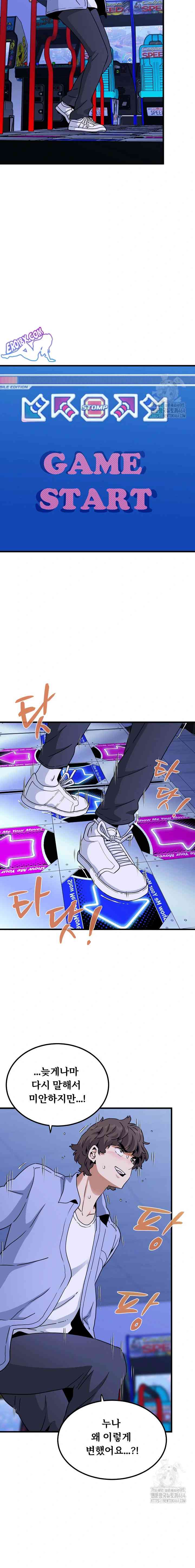 NEW  A Turning Point Page 6 - MangaHe