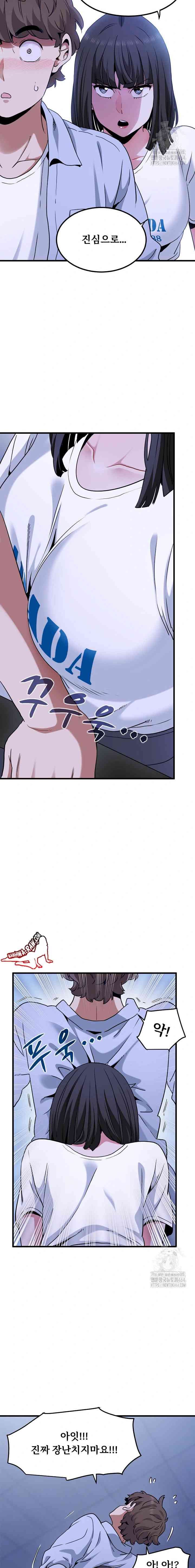 NEW  A Turning Point Page 9 - MangaHe