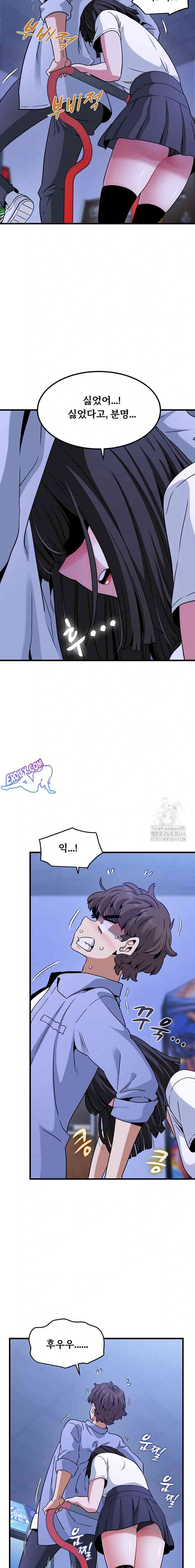 NEW  A Turning Point Page 10 - MangaHe