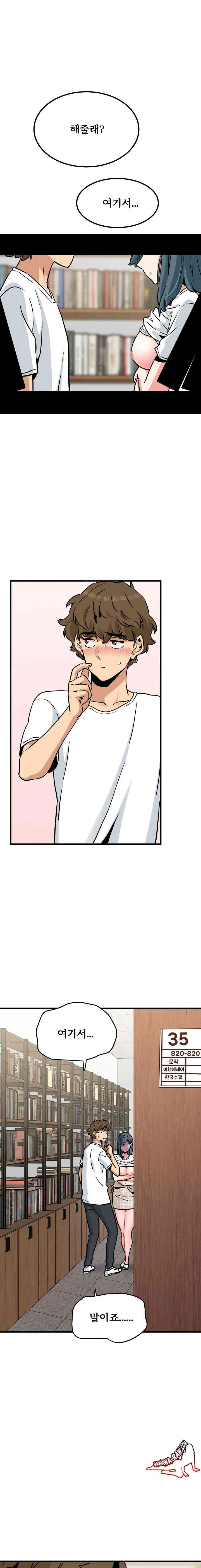 NEW  A Turning Point Page 2 - MangaHe