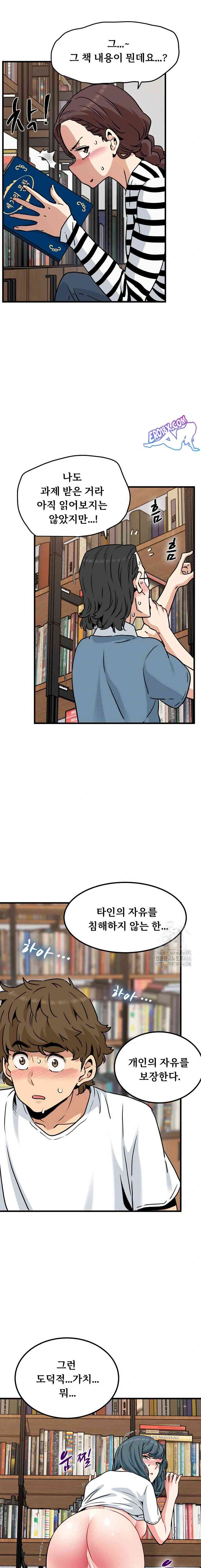 NEW  A Turning Point Page 16 - MangaHe