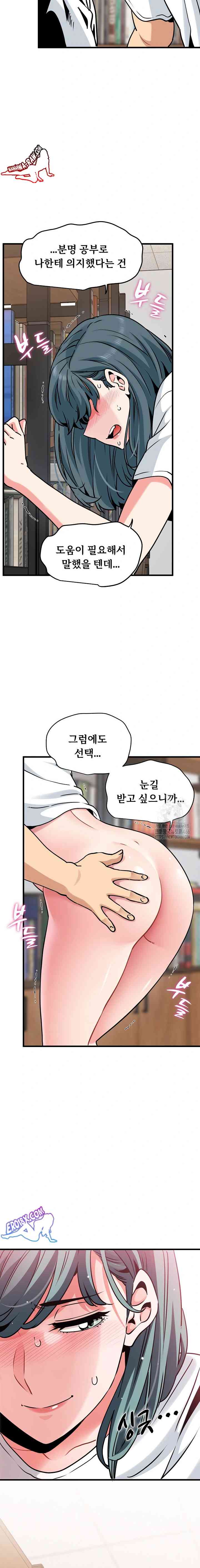 NEW  A Turning Point Page 19 - MangaHe