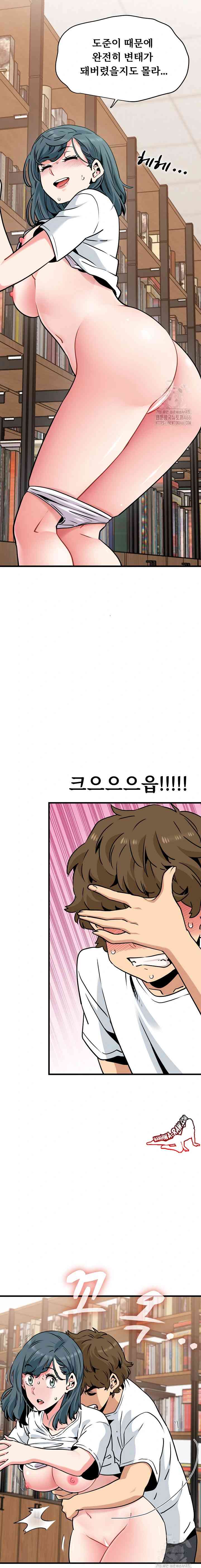 NEW  A Turning Point Page 20 - MangaHe