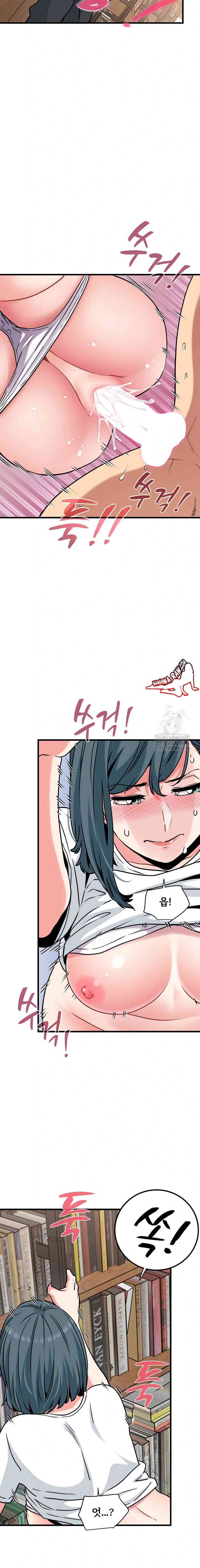 NEW  A Turning Point Page 22 - MangaHe