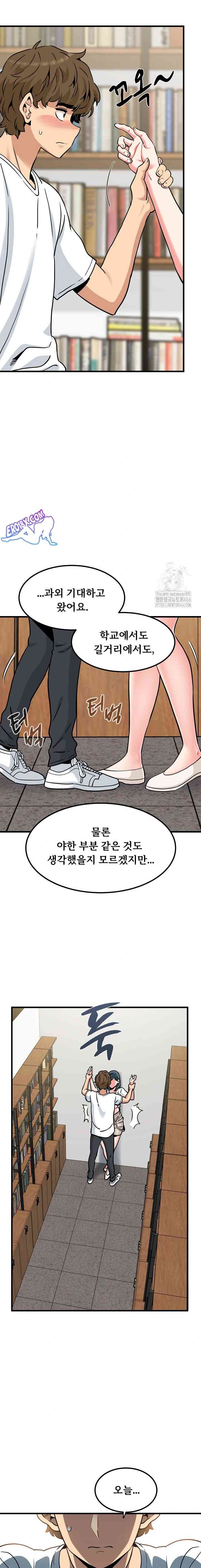 NEW  A Turning Point Page 6 - MangaHe