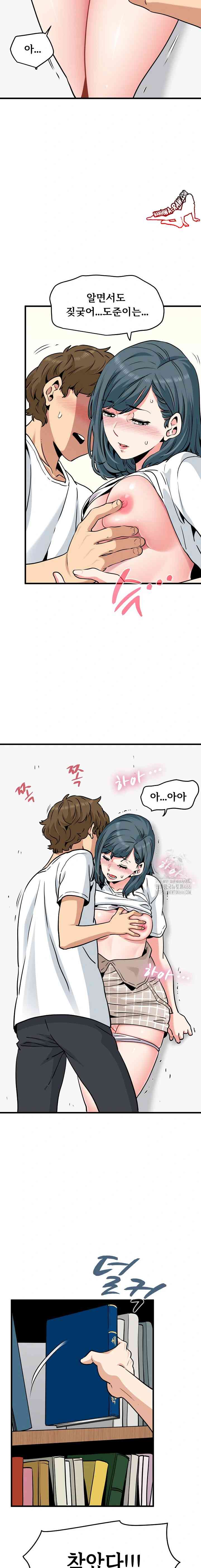 NEW  A Turning Point Page 8 - MangaHe