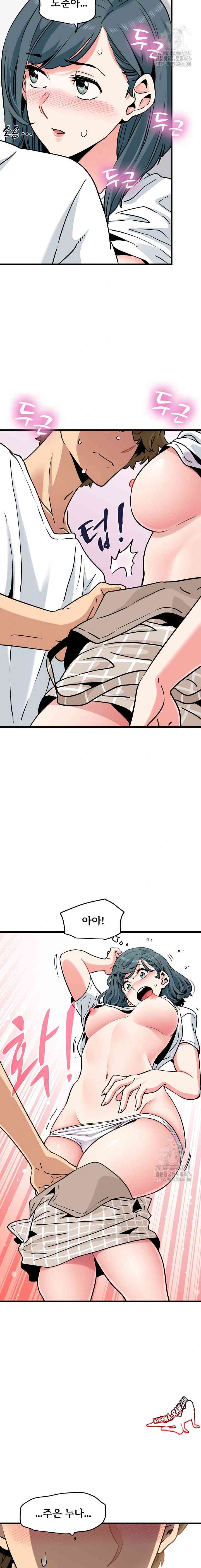 NEW  A Turning Point Page 10 - MangaHe