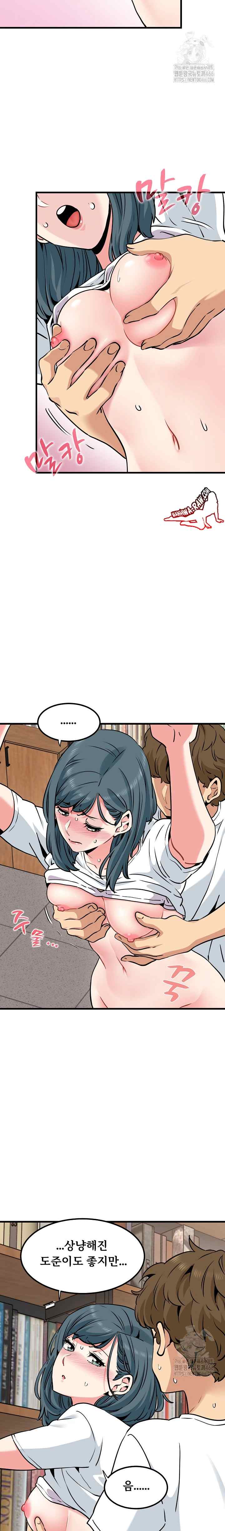 NEW  A Turning Point Page 12 - MangaHe