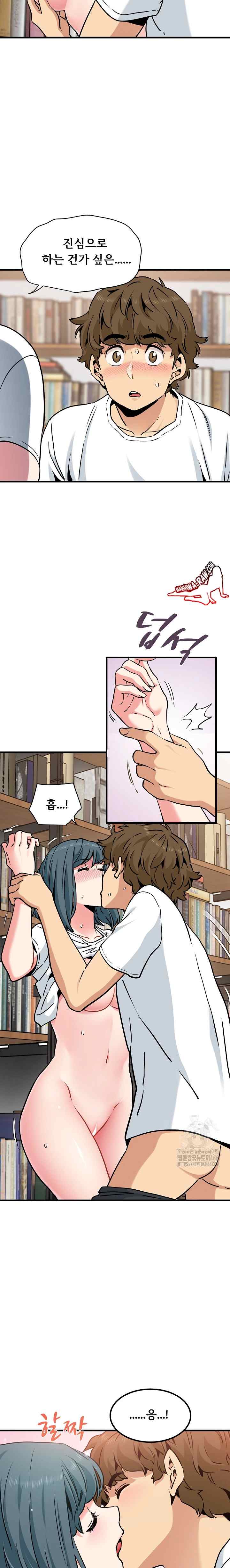 NEW  A Turning Point Page 13 - MangaHe