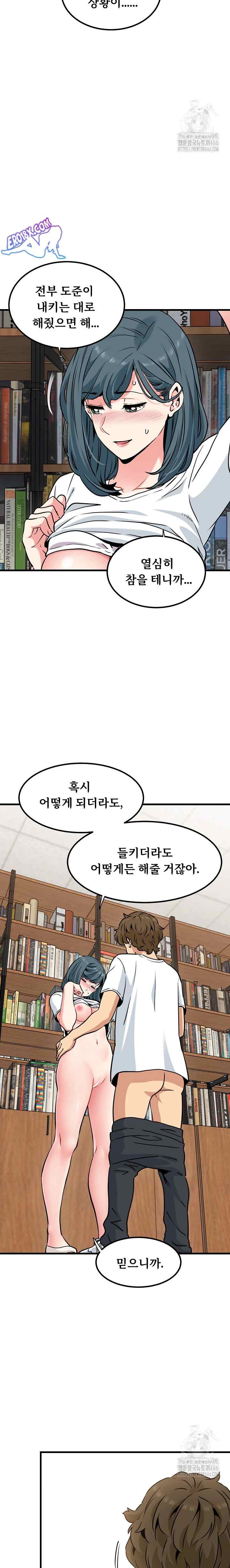 NEW  A Turning Point Page 17 - MangaHe