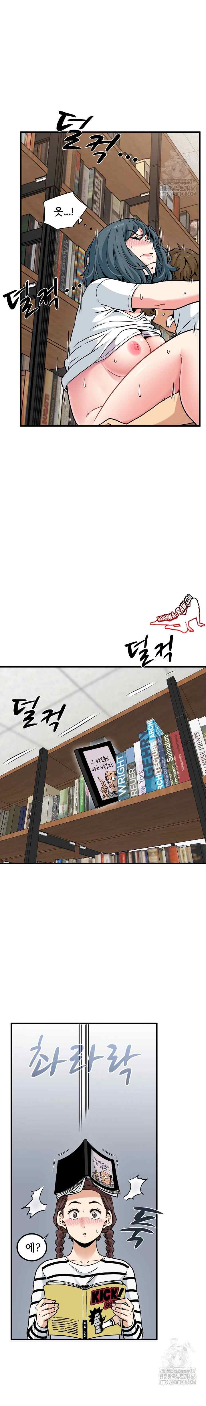 NEW  A Turning Point Page 22 - MangaHe