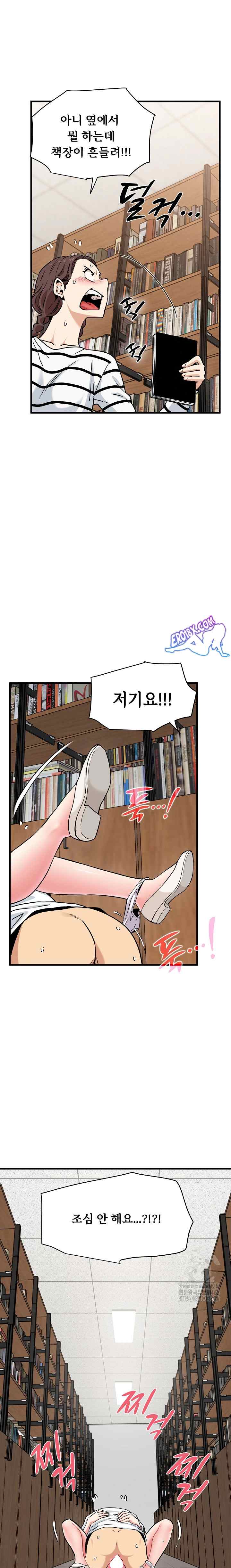 NEW  A Turning Point Page 23 - MangaHe