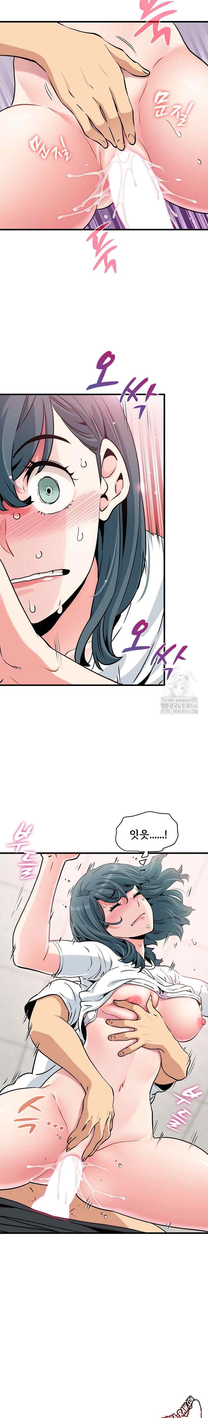 NEW  A Turning Point Page 4 - MangaHe