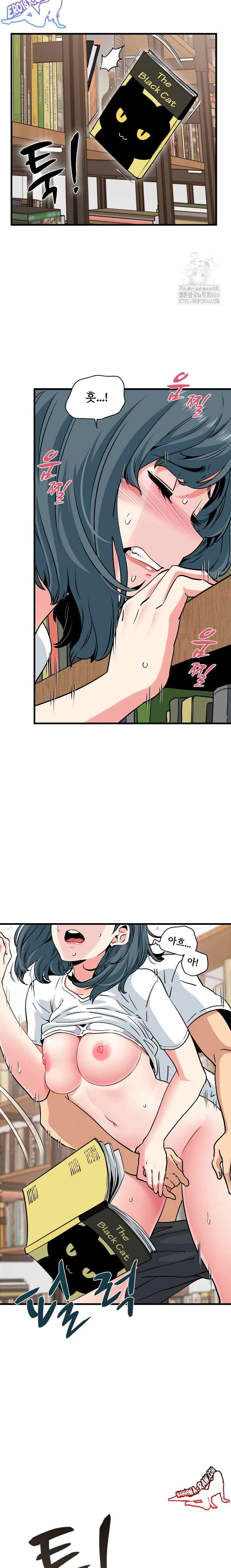 NEW  A Turning Point Page 6 - MangaHe