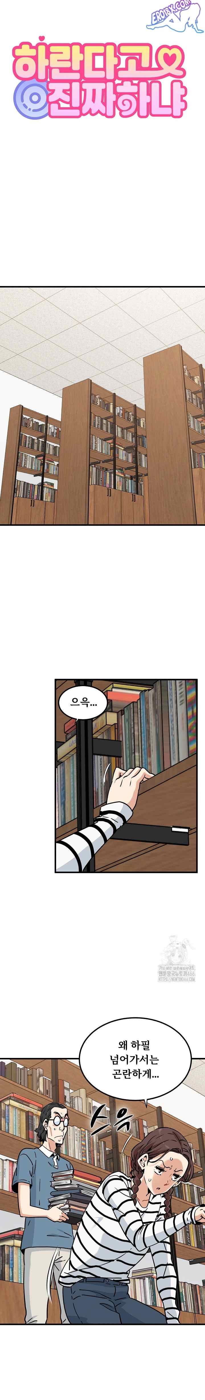 NEW  A Turning Point Page 8 - MangaHe