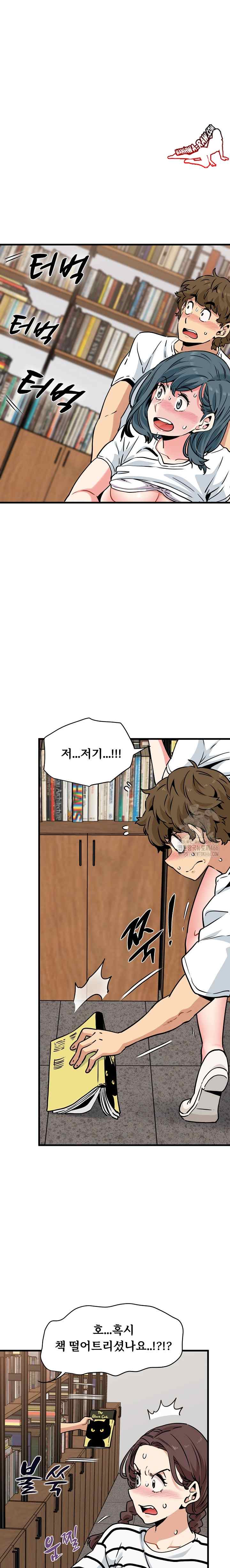 NEW  A Turning Point Page 9 - MangaHe