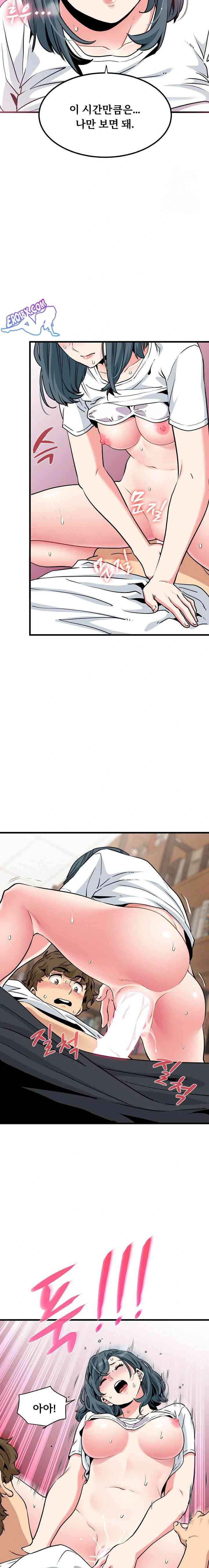 NEW  A Turning Point Page 11 - MangaHe