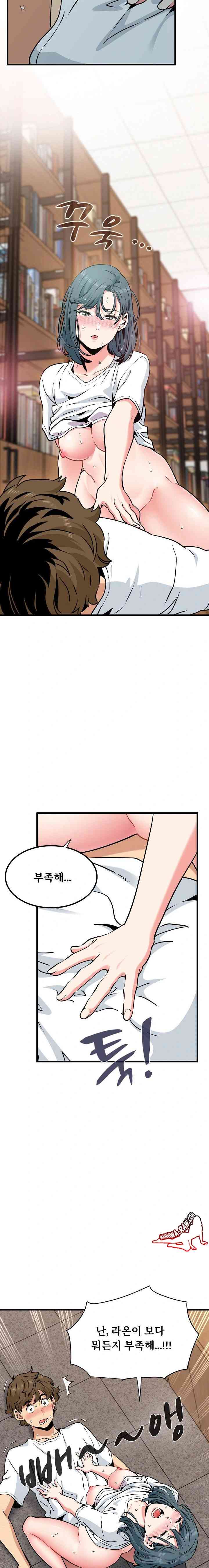 NEW  A Turning Point Page 17 - MangaHe