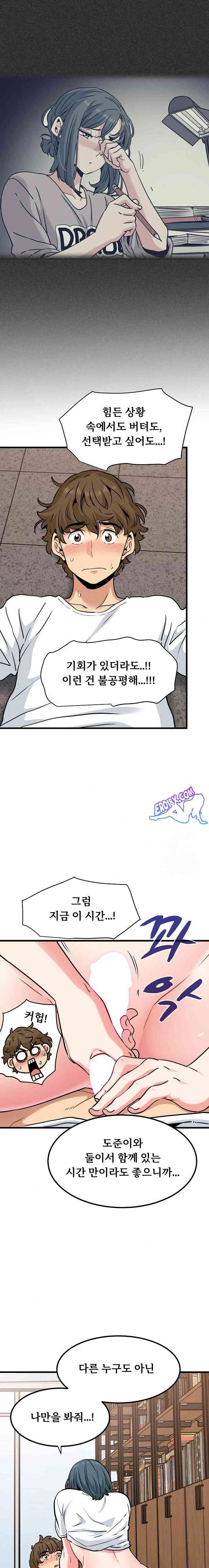 NEW  A Turning Point Page 19 - MangaHe