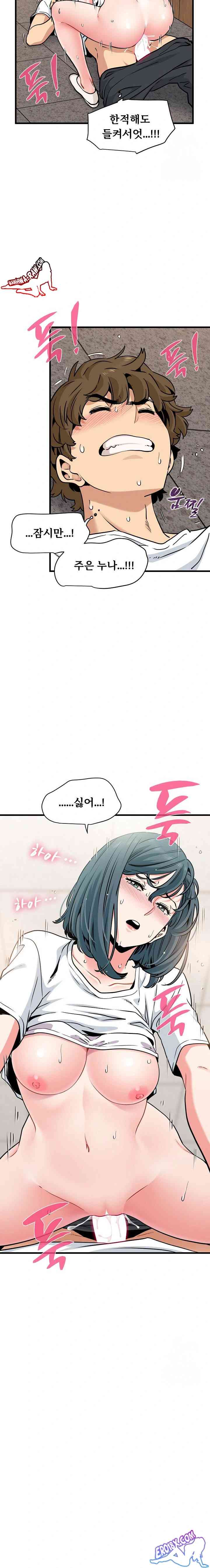 NEW  A Turning Point Page 24 - MangaHe