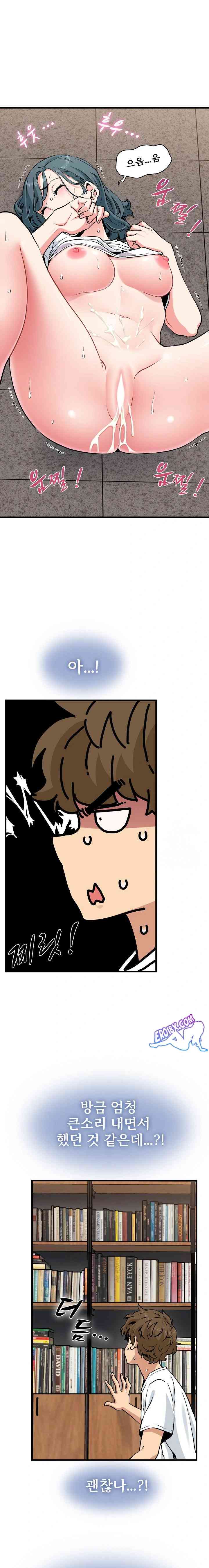 NEW  A Turning Point Page 6 - MangaHe