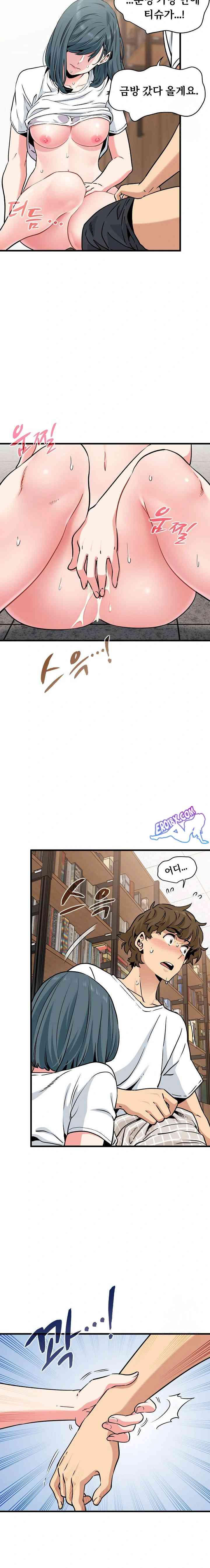 NEW  A Turning Point Page 8 - MangaHe