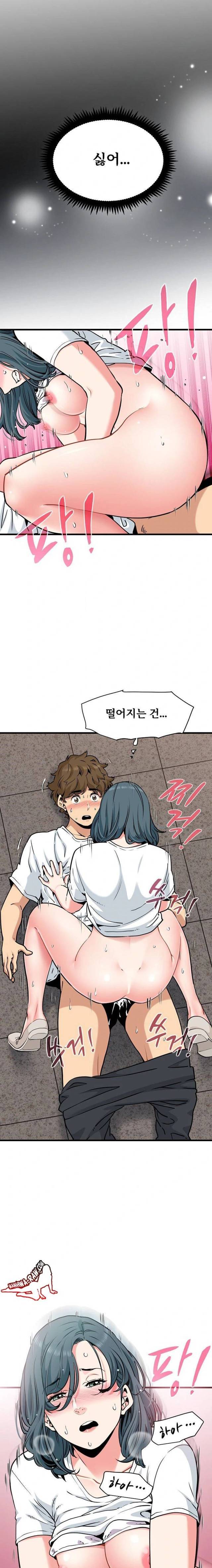 NEW  A Turning Point Page 2 - MangaHe