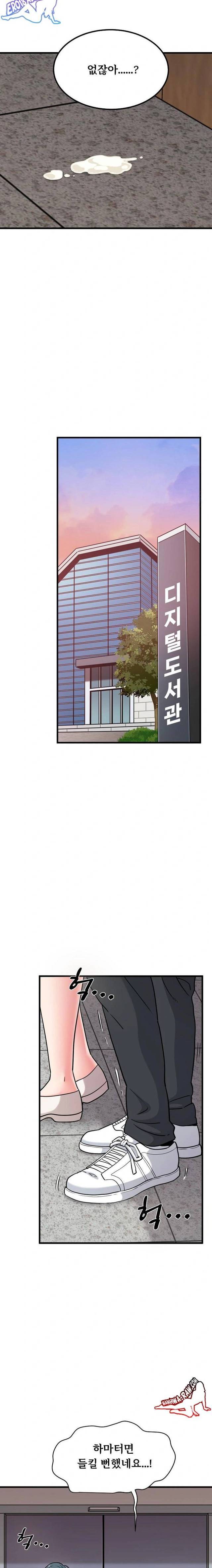 NEW  A Turning Point Page 21 - MangaHe