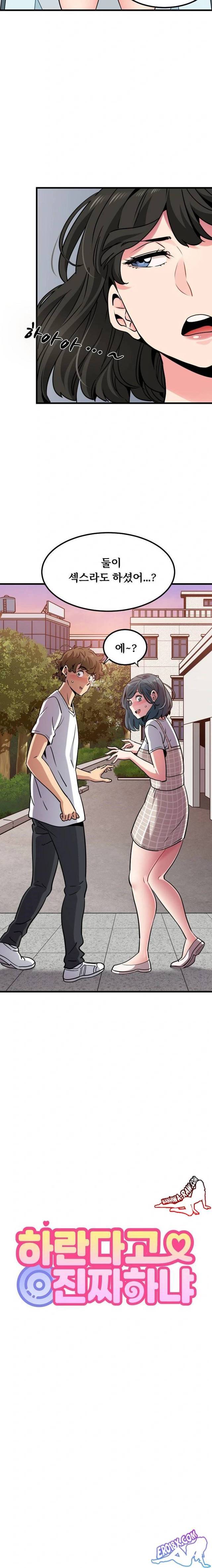 NEW  A Turning Point Page 24 - MangaHe