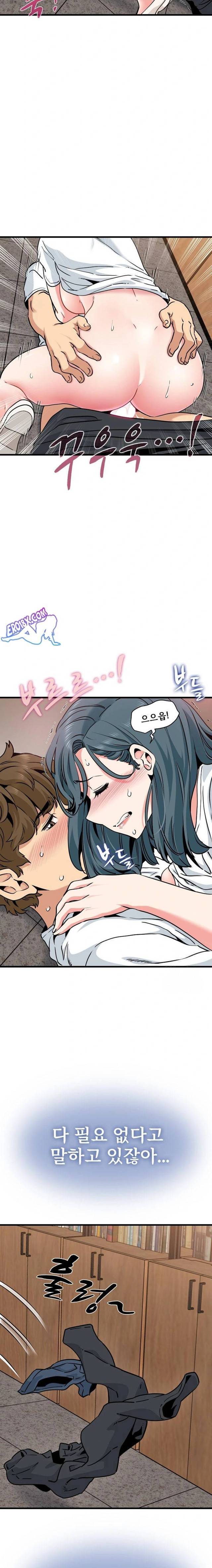 NEW  A Turning Point Page 6 - MangaHe