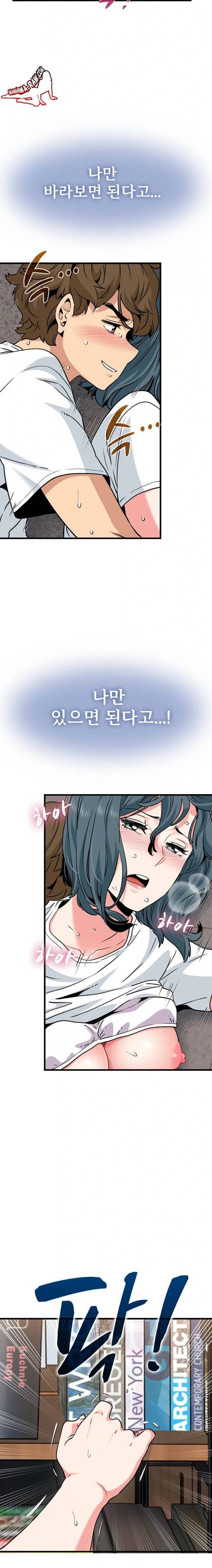 NEW  A Turning Point Page 8 - MangaHe