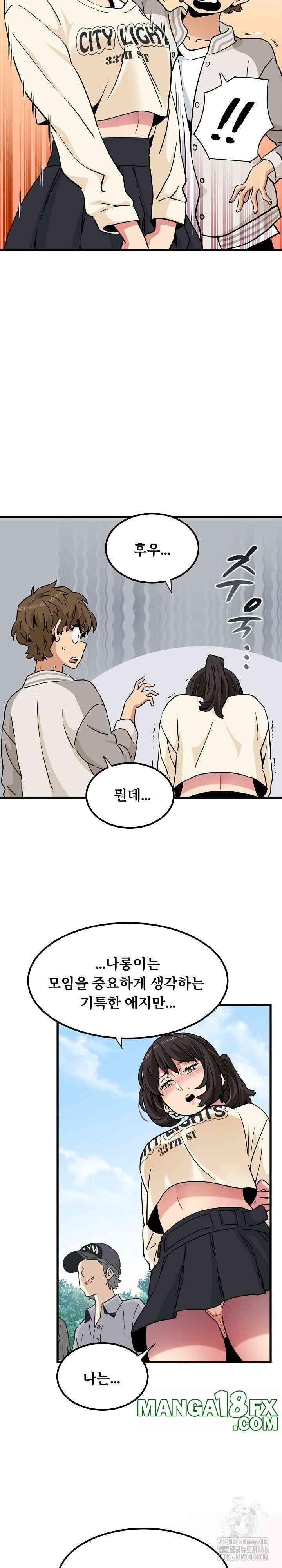 NEW  A Turning Point Page 11 - MangaHe